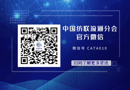 “十五五”看流通 | 专业市场的时代价值与未来征程(下)