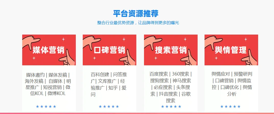 乌鲁木齐中小企业如何做软文营销网站投稿发布宣传