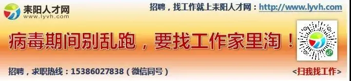 耒阳永济镇:整治马路市场!