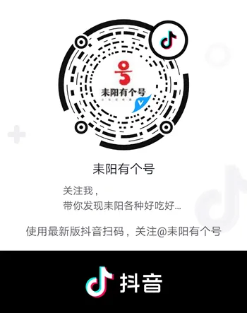 耒阳永济镇:整治马路市场!