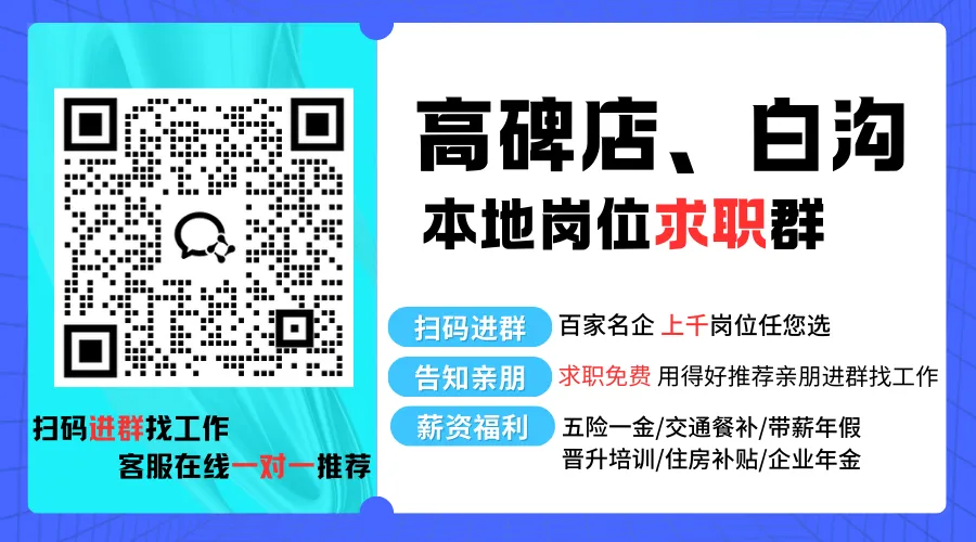【首衡市场招聘 店员5000-6000】保定灵会商贸有限公司