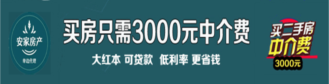 【古交全友家居】招聘销售顾问、设计师,有经验者优先!