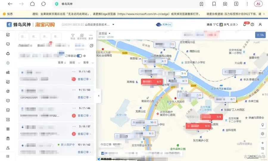 【古交全友家居】招聘销售顾问、设计师,有经验者优先!