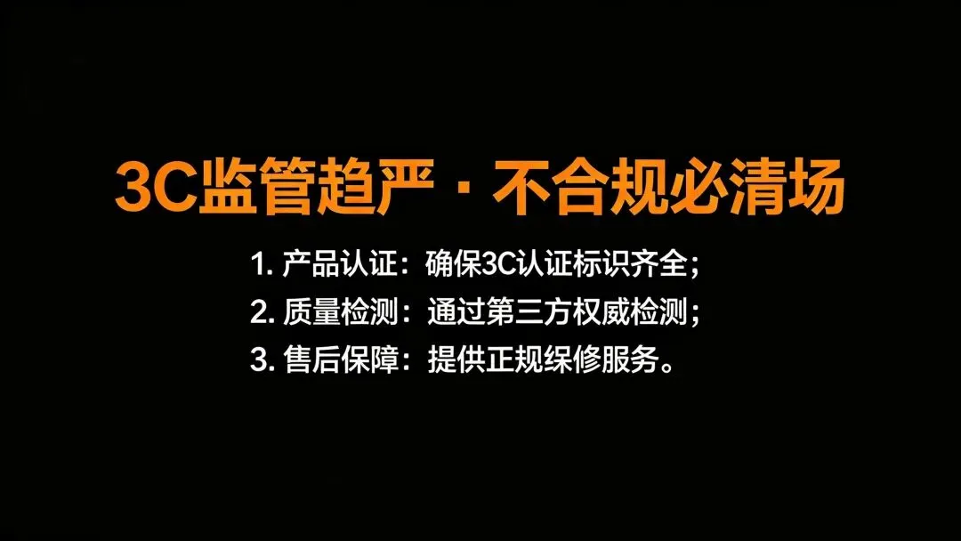 《电动工具渠道市场内卷之真相》
