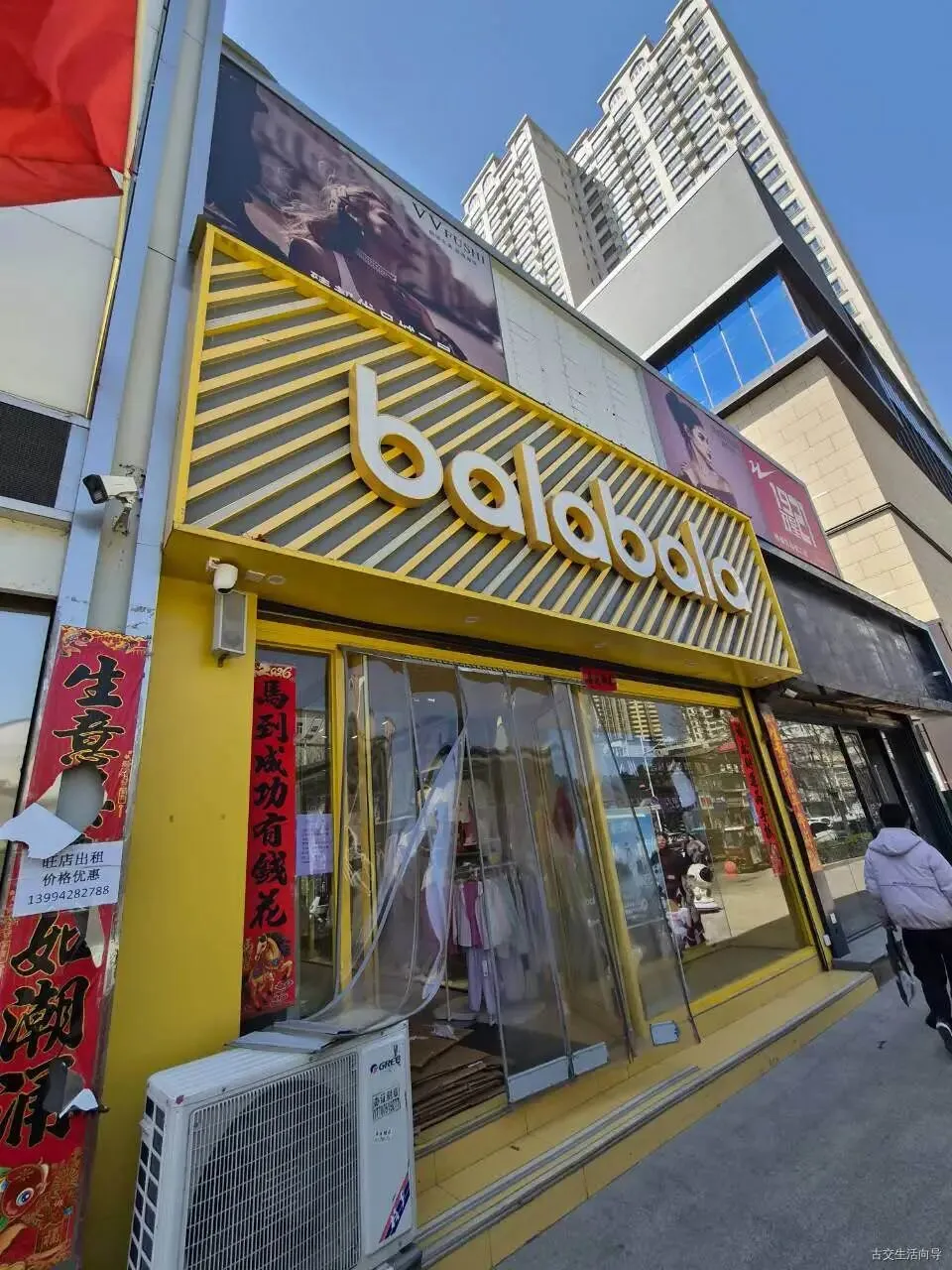 【古交全友家居】招聘销售顾问、设计师,有经验者优先!