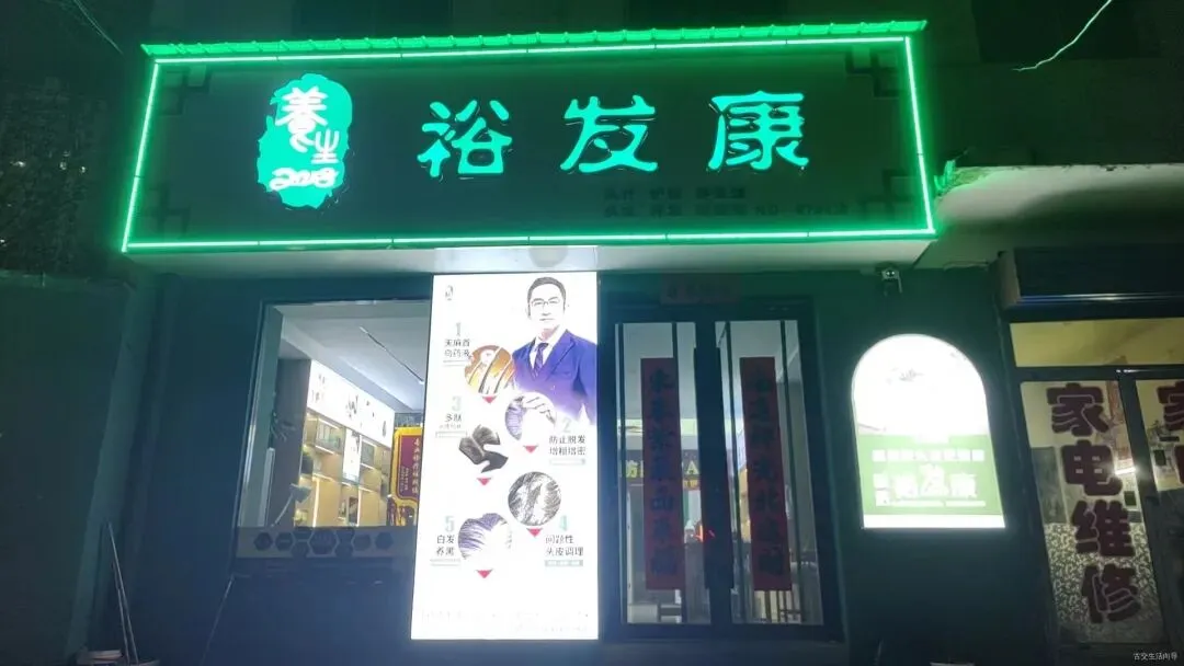 【古交全友家居】招聘销售顾问、设计师,有经验者优先!