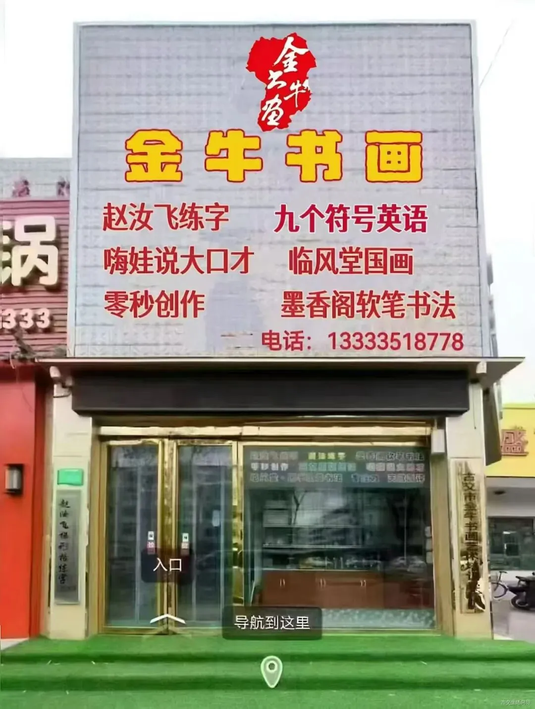 【古交全友家居】招聘销售顾问、设计师,有经验者优先!