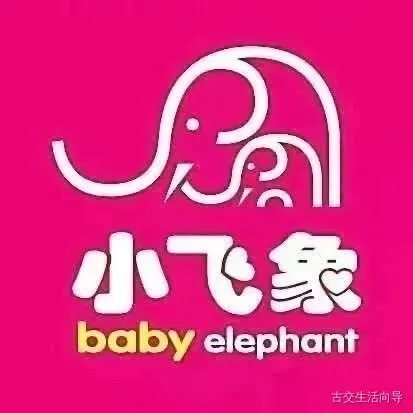 【古交全友家居】招聘销售顾问、设计师,有经验者优先!