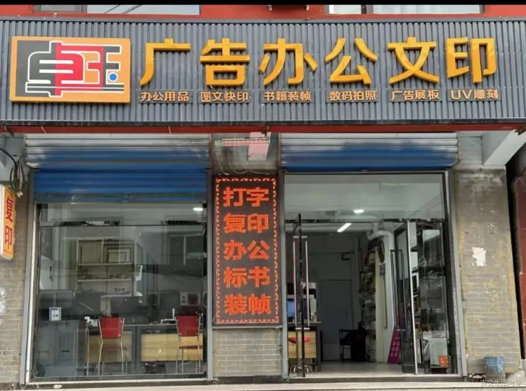 【古交全友家居】招聘销售顾问、设计师,有经验者优先!