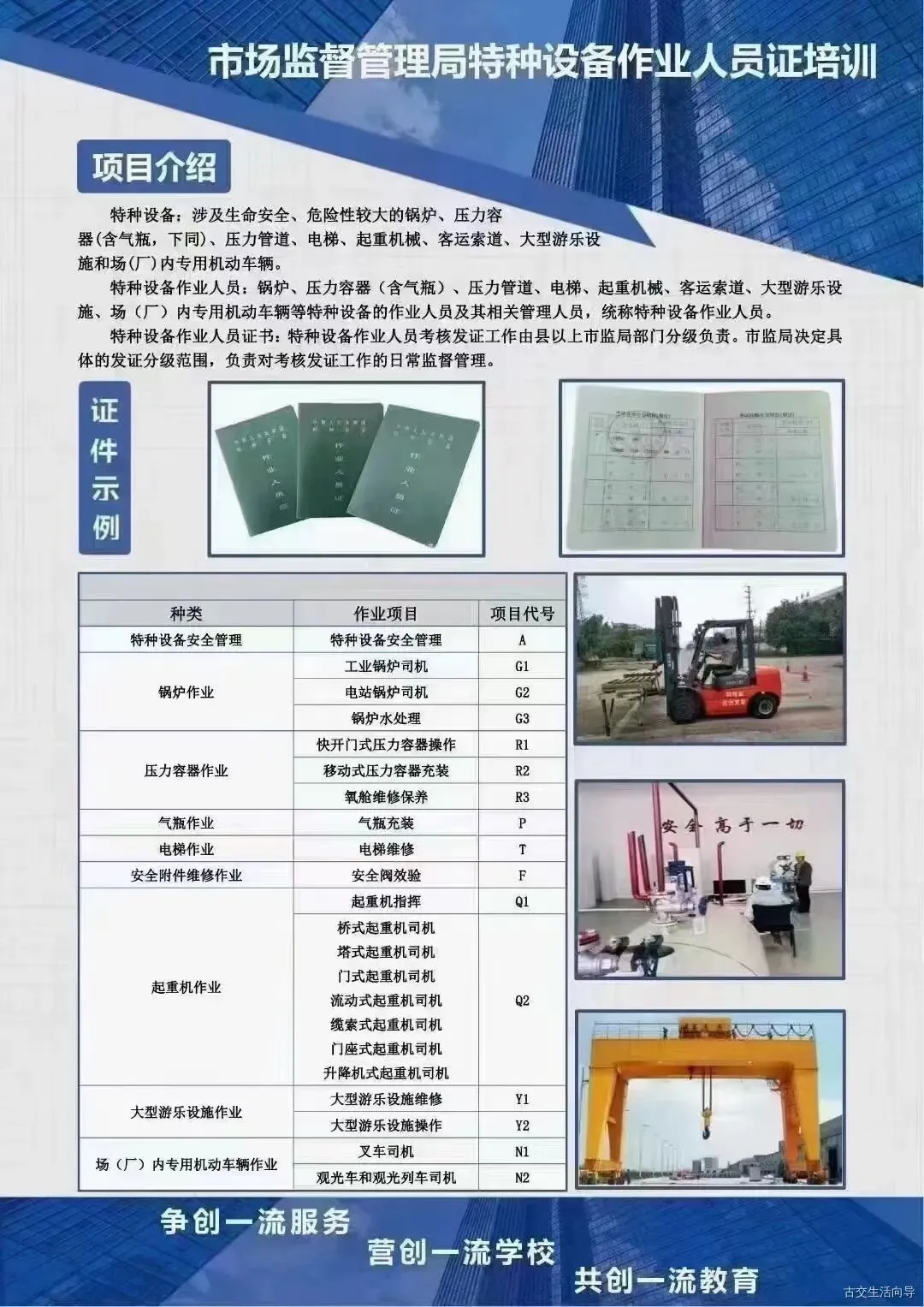 【古交全友家居】招聘销售顾问、设计师,有经验者优先!