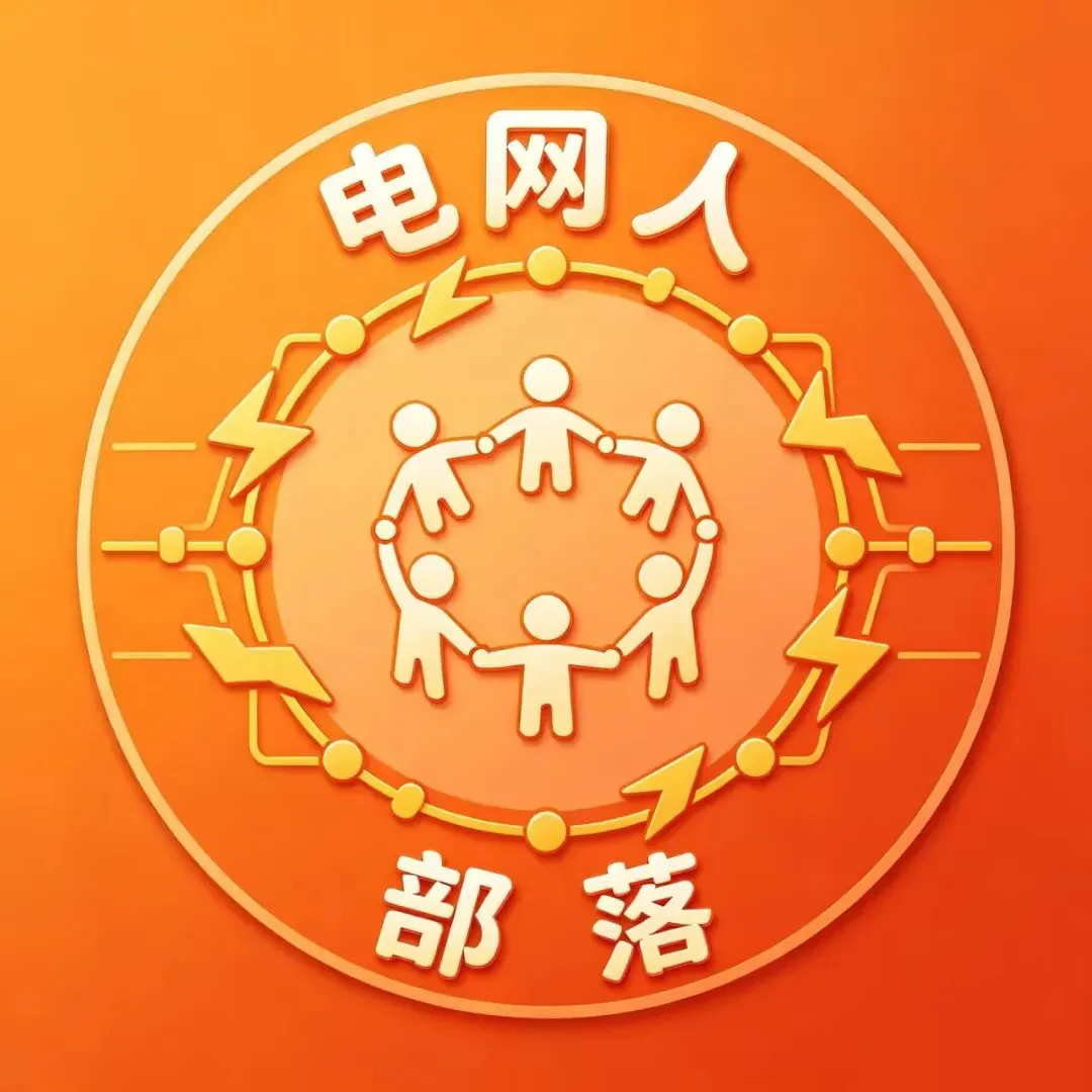 国家电网在“全国统一电力市场”是啥角色?