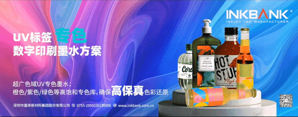 数码印刷在不断变化的市场中重新定义饮料罐装饰