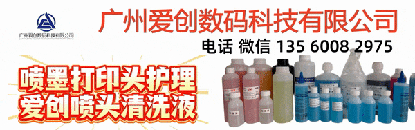 数码印刷在不断变化的市场中重新定义饮料罐装饰