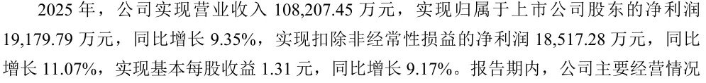 2025仲景食品年报探讨-营销,真的需要逼自己一把了