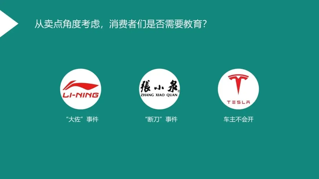 乳酸菌素片&健胃消食片双品抖音营销策略规划方案