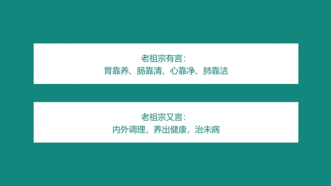 乳酸菌素片&健胃消食片双品抖音营销策略规划方案