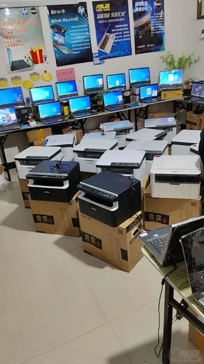 【二手市场】搅拌机/笔记本/柜机空调/电动提升机/金手镯/方管架子/打印机…