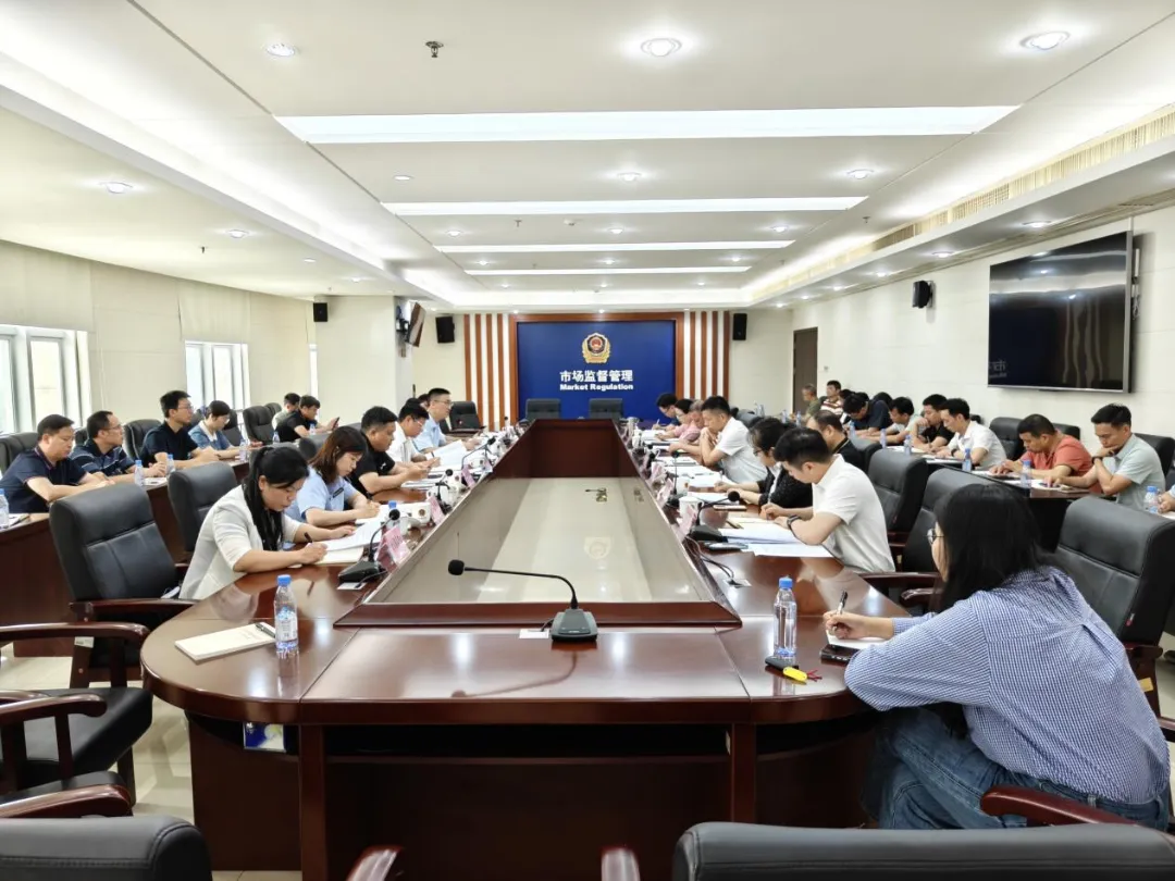 惠州市市场监督管理局召开2026年全市食品安全监管工作会议