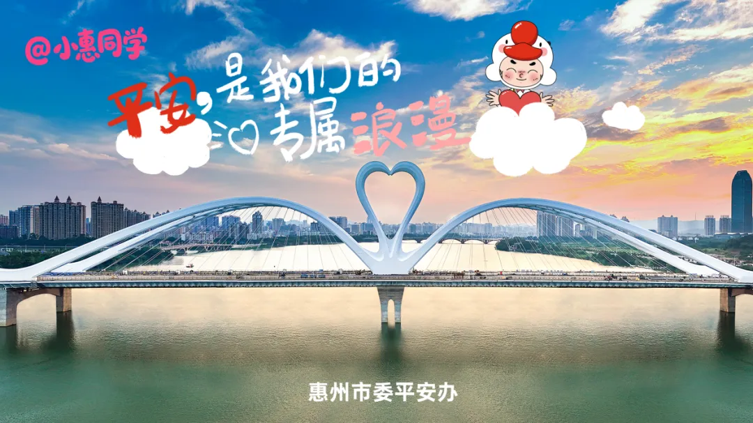 惠州市市场监督管理局召开2026年全市食品安全监管工作会议