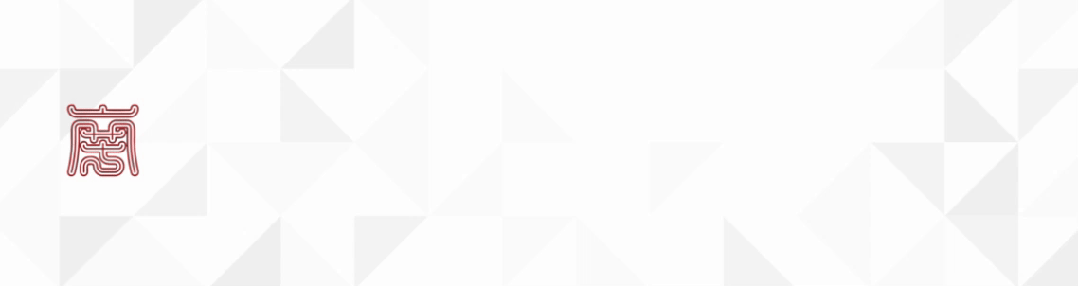 南芳大讲堂|《证券法》深度解读与资本市场法律服务前沿分享会成功举行