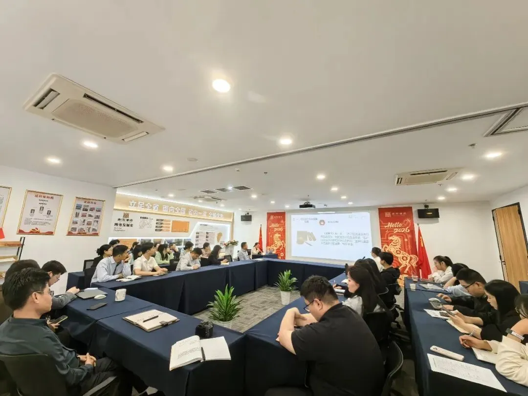 南芳大讲堂|《证券法》深度解读与资本市场法律服务前沿分享会成功举行