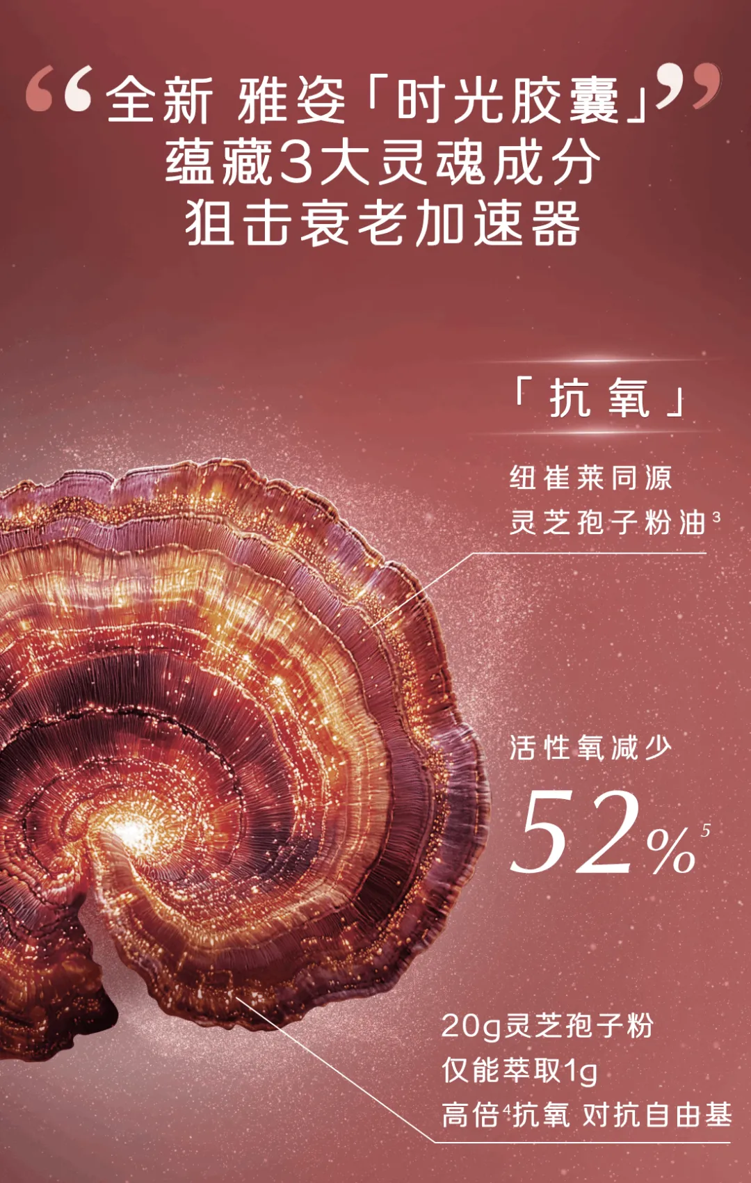 不靠网红营销,安利以 1000 + 全球专利筑牢品牌长青基石