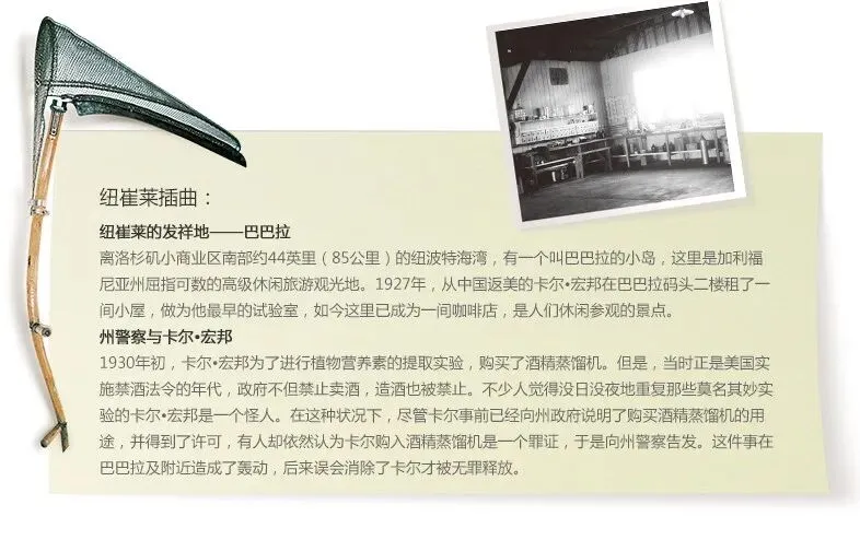 不靠网红营销,安利以 1000 + 全球专利筑牢品牌长青基石