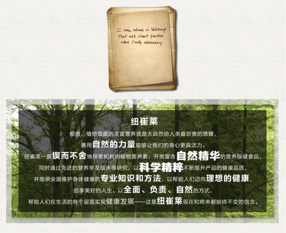 不靠网红营销,安利以 1000 + 全球专利筑牢品牌长青基石