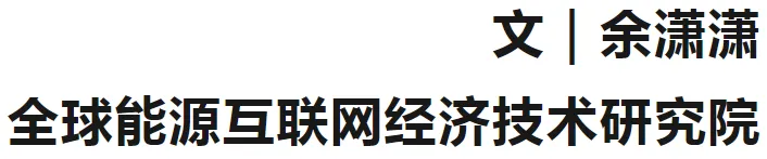 智库视野|近五年中国碳市场政策体系演进:从制度构建到系统治理的跃升