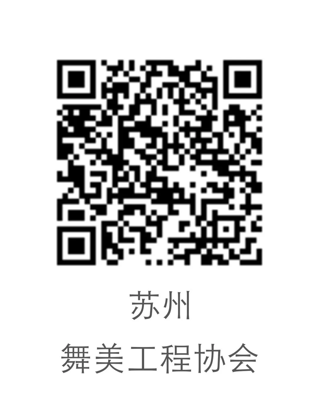 韩佳童:“十七年”国营剧团的市场导向