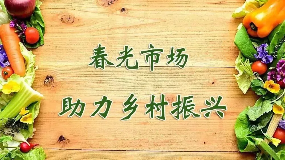【今日菜价】甘肃酒泉春光市场价格行情202 6年4月19日