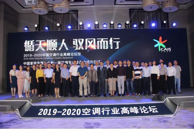 空调市场危中见机 家电老大苏宁支招下半年