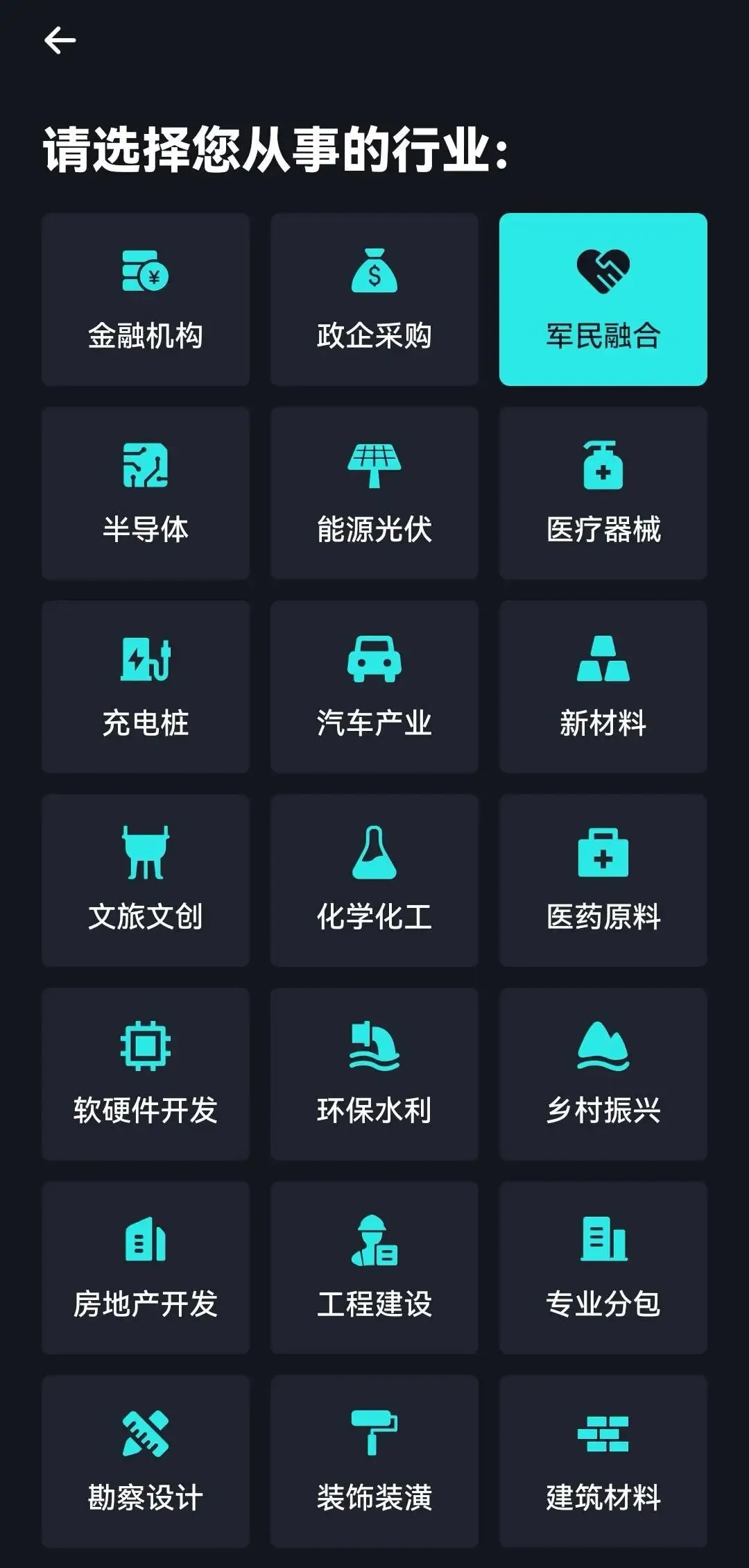 2026年B2B市场变化飞速,企业获客找对全行业平台工具是关键