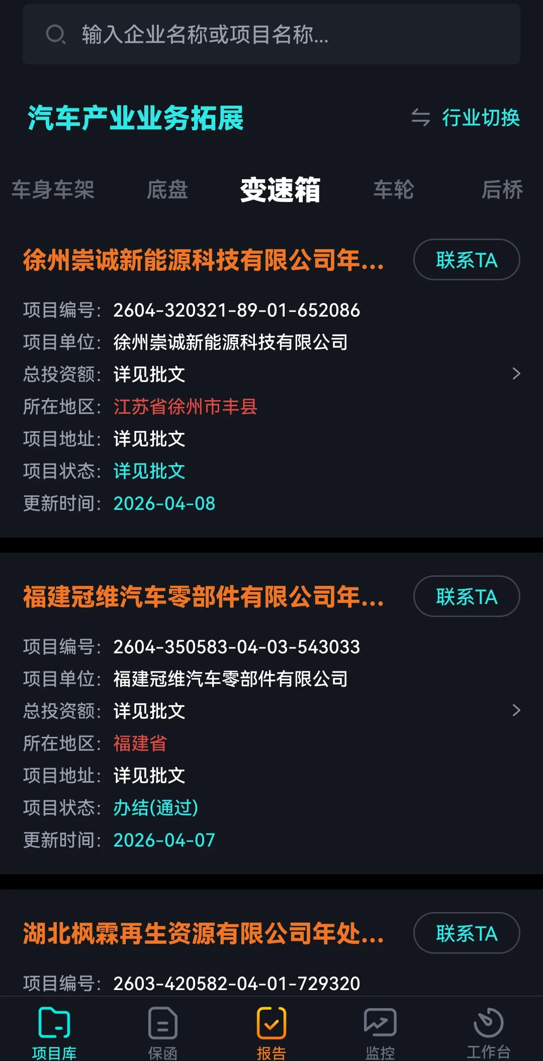 2026年B2B市场变化飞速,企业获客找对全行业平台工具是关键