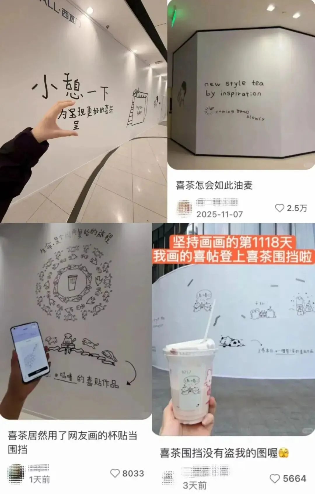 一周营销案例速读VOL.477