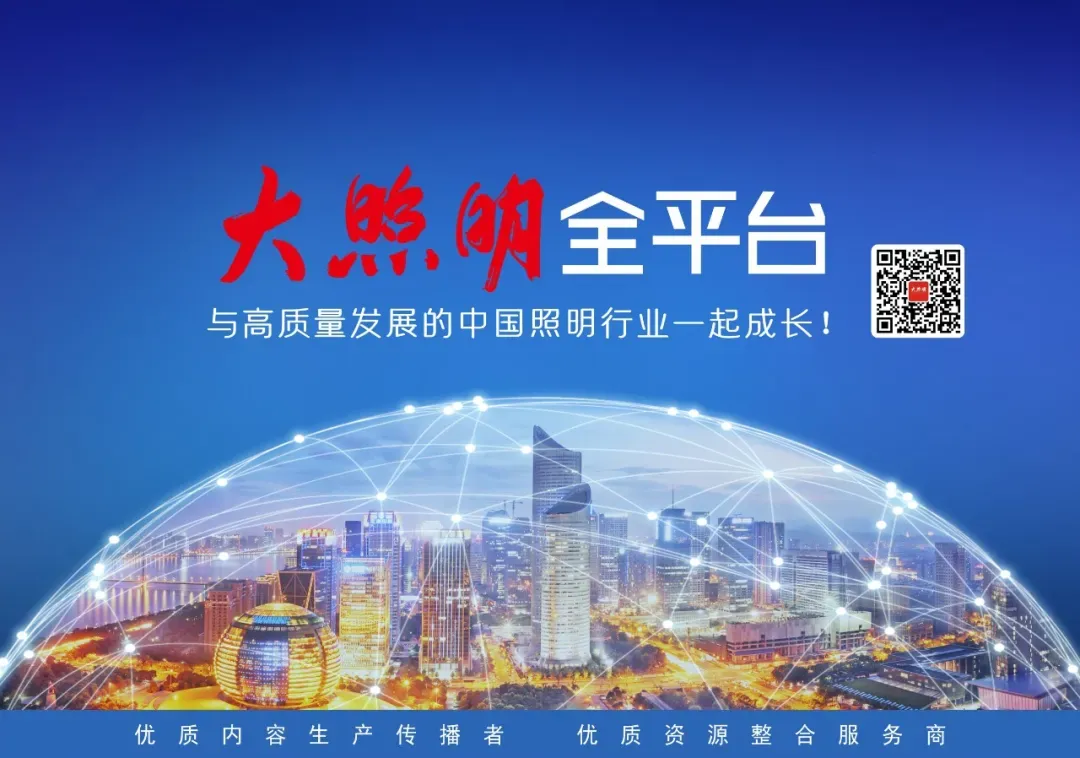 专注智能照明业务!美国是主要市场!一企业拟终止北交所IPO!