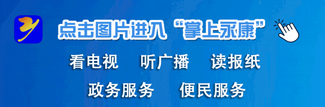热情高涨!永康这个市场迎来“黄金期”