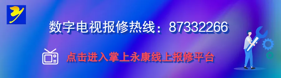 热情高涨!永康这个市场迎来“黄金期”