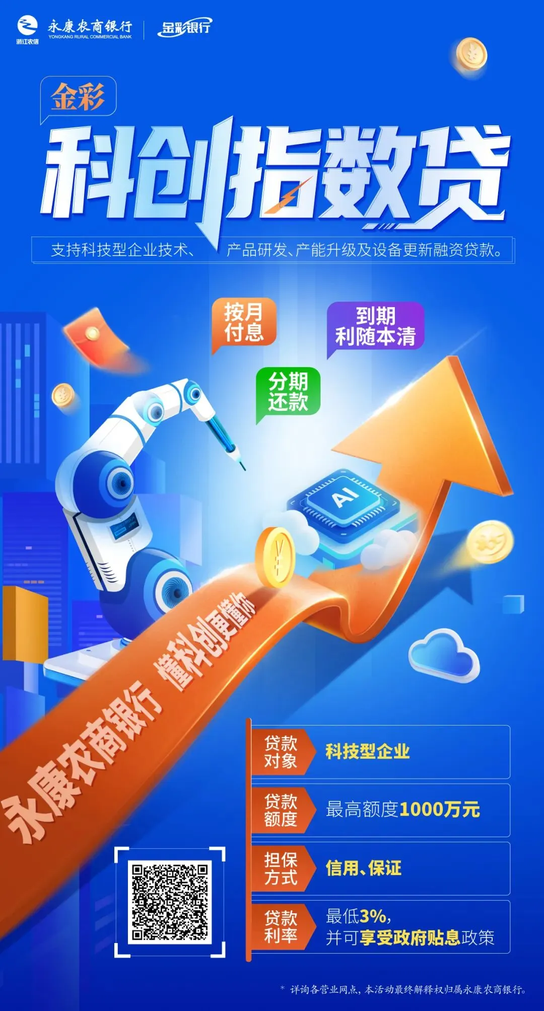 热情高涨!永康这个市场迎来“黄金期”