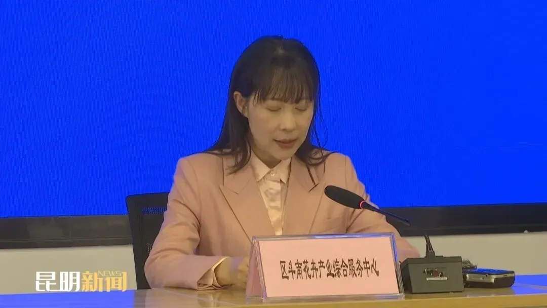 产业高地 实力春城丨一季度斗南花卉市场交易总量约17.7亿枝 交易总额约22.22亿元