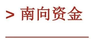 贵源投资|2026|4月第三周市场总结