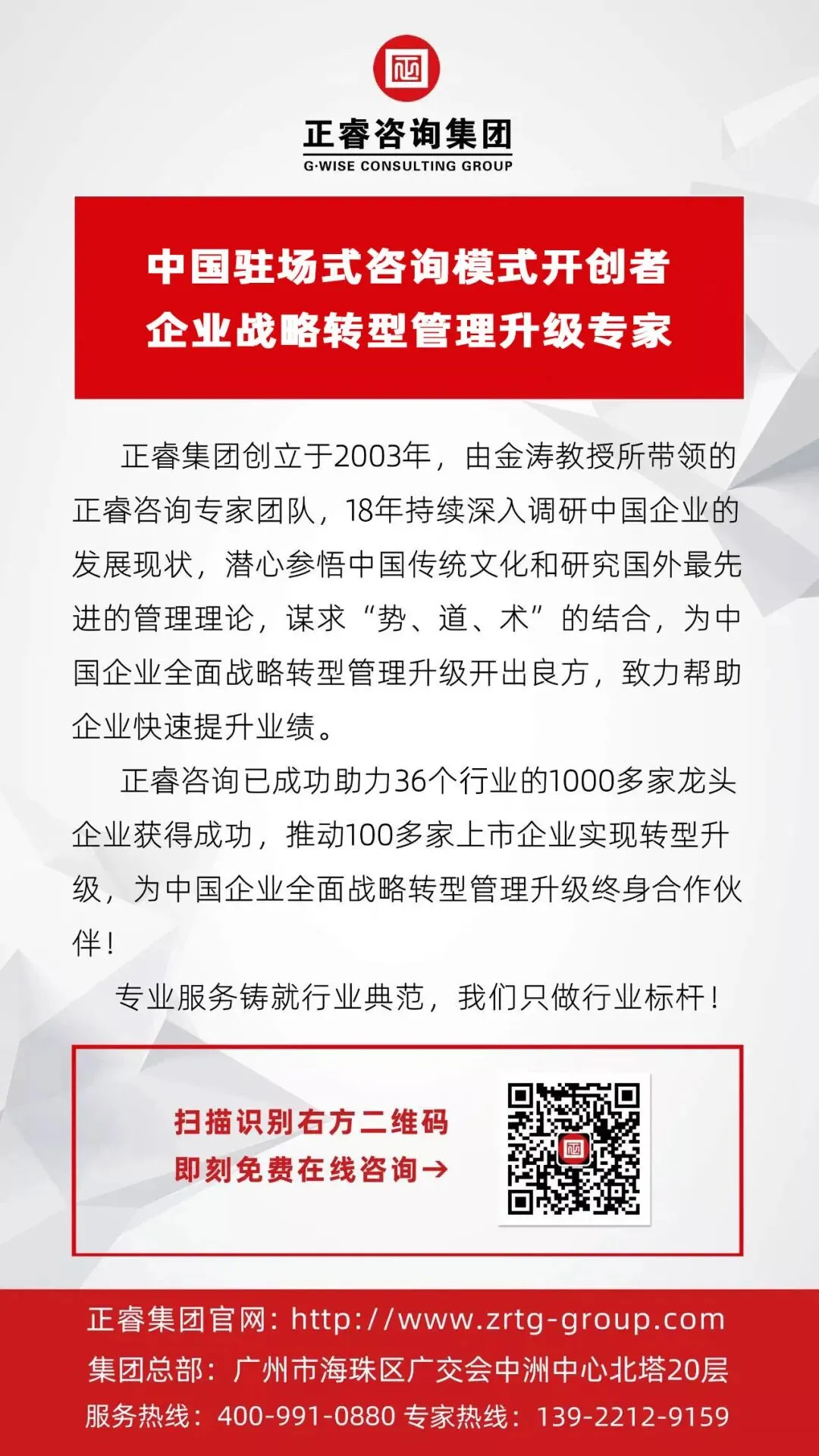 动态 | 再传捷报——鑫泰新材料“营销管理升级”项目圆满成功