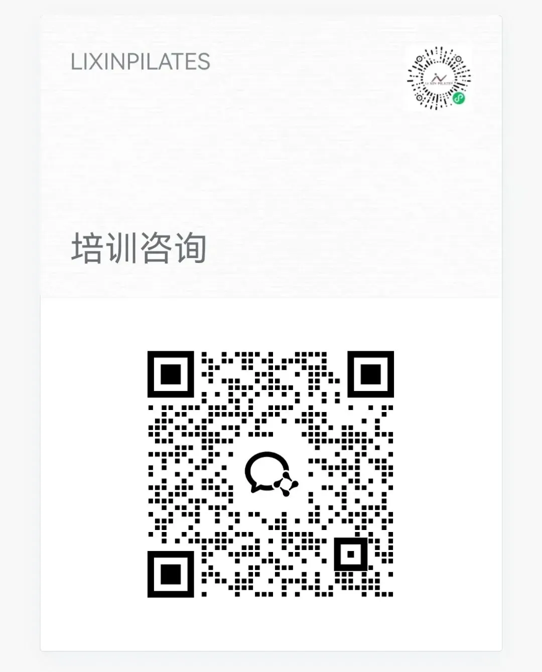 经营破局-普拉提&健身场馆的全域营销+IP赋能+教练经验