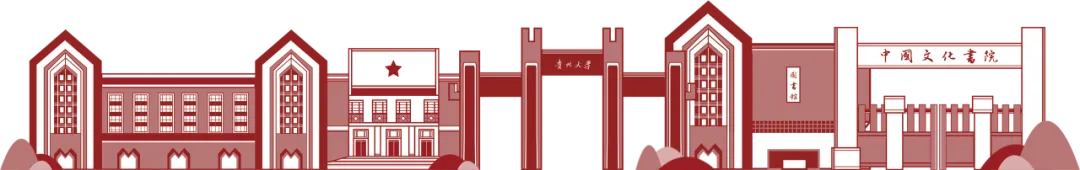 “正大杯”第十六届全国大学生市场调查与分析大赛贵州省研究生组省赛决赛圆满落幕