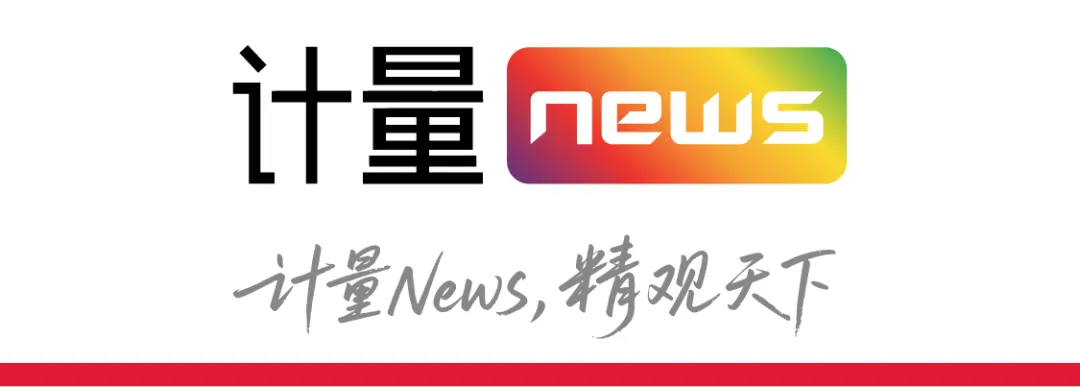 内卷加剧,工业计量行业的增量市场在哪里?