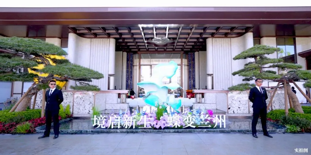 热度爆表!断货预警!兰州中海·时光之境营销中心璀璨盛放,发售在即!