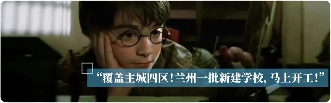 热度爆表!断货预警!兰州中海·时光之境营销中心璀璨盛放,发售在即!