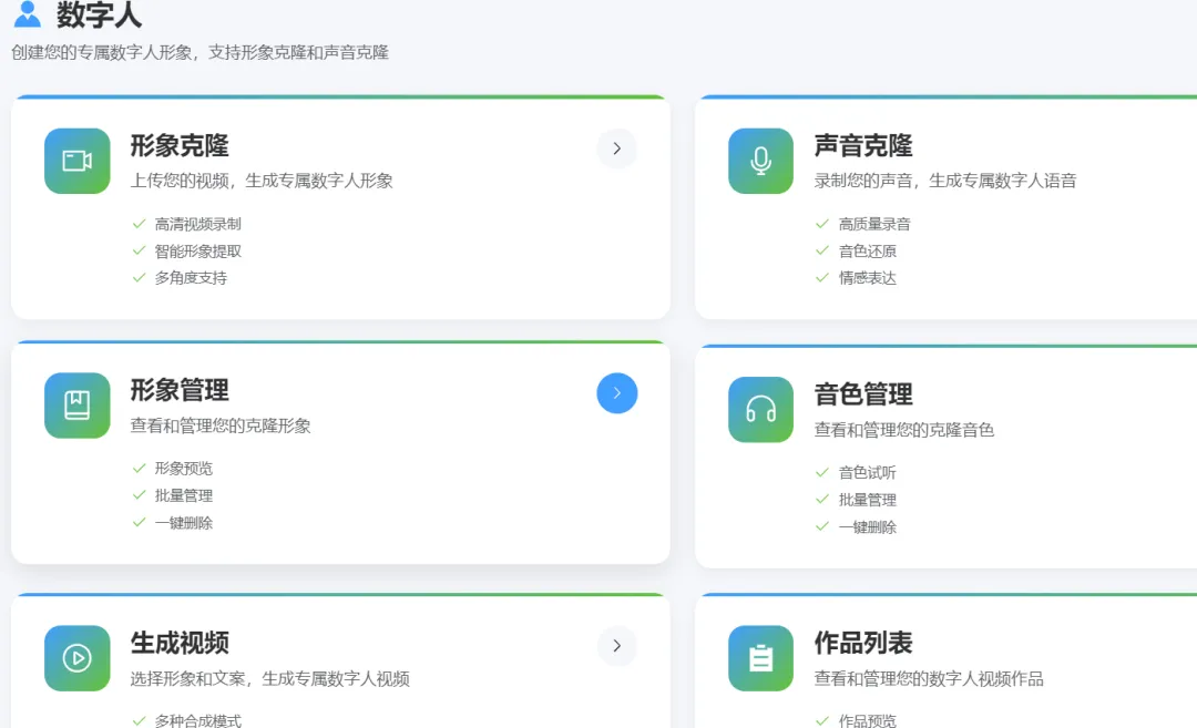 餐饮老板用AI获客系统,最该搞清楚的10个问题