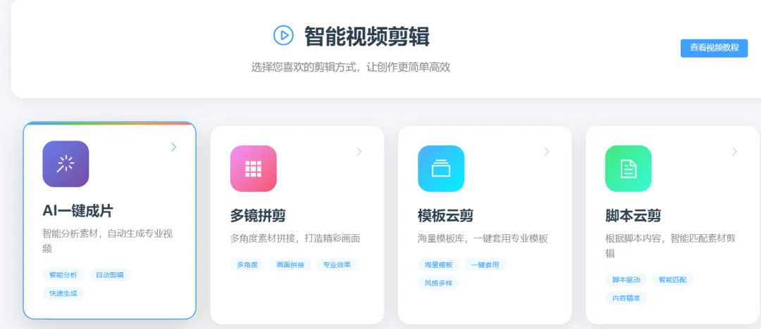 餐饮老板用AI获客系统,最该搞清楚的10个问题