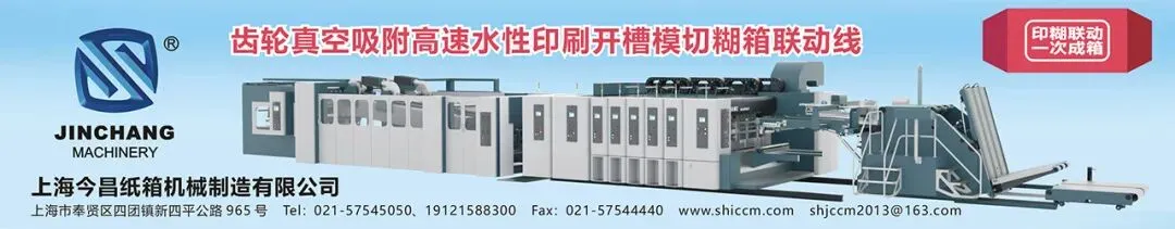 头条|停机+涨价,原纸市场惊现反转?